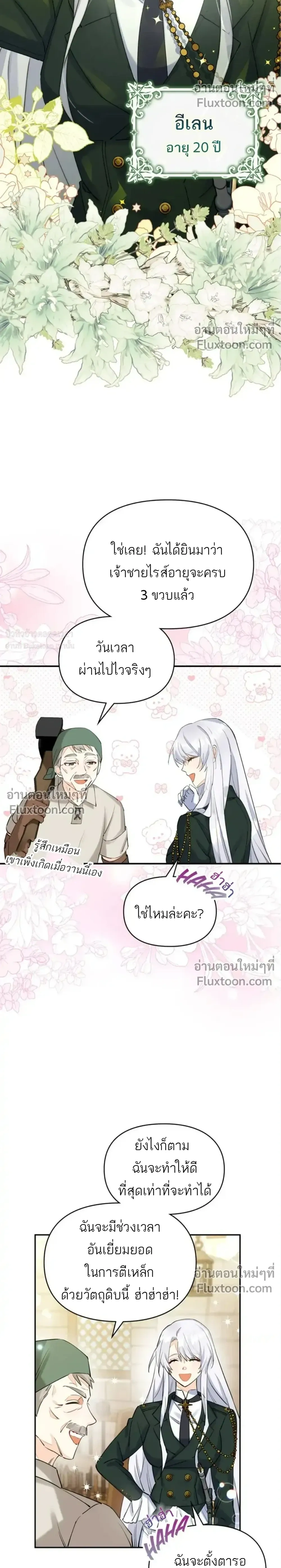 หน้าที่ 10