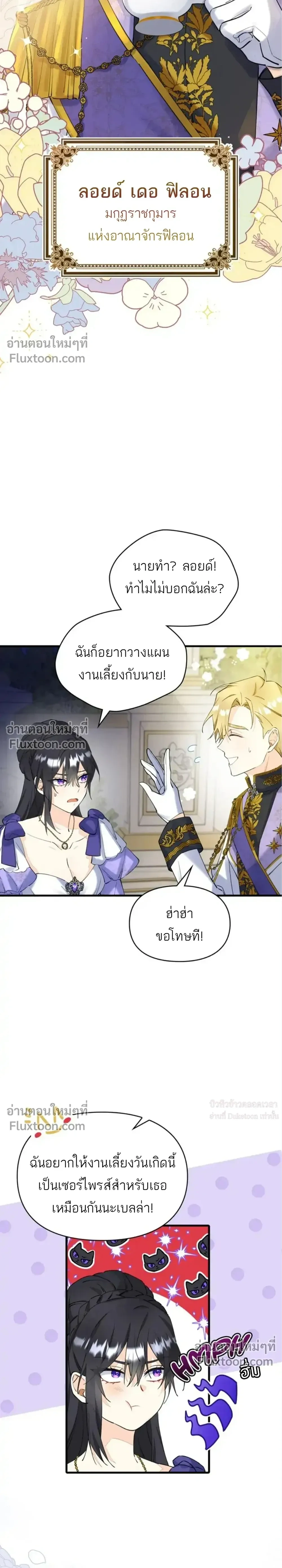 หน้าที่ 3