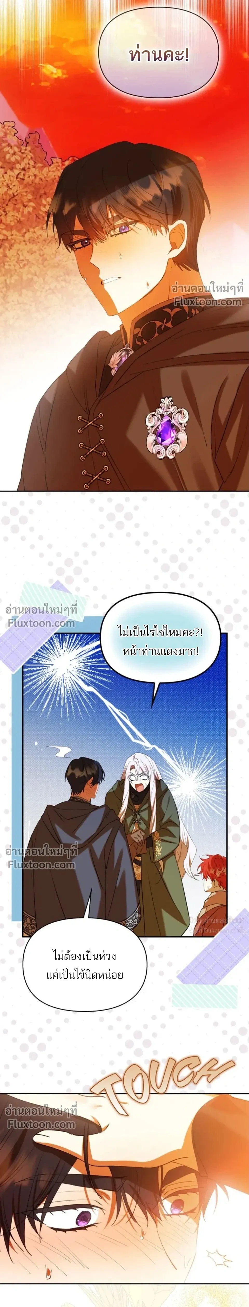 หน้าที่ 18