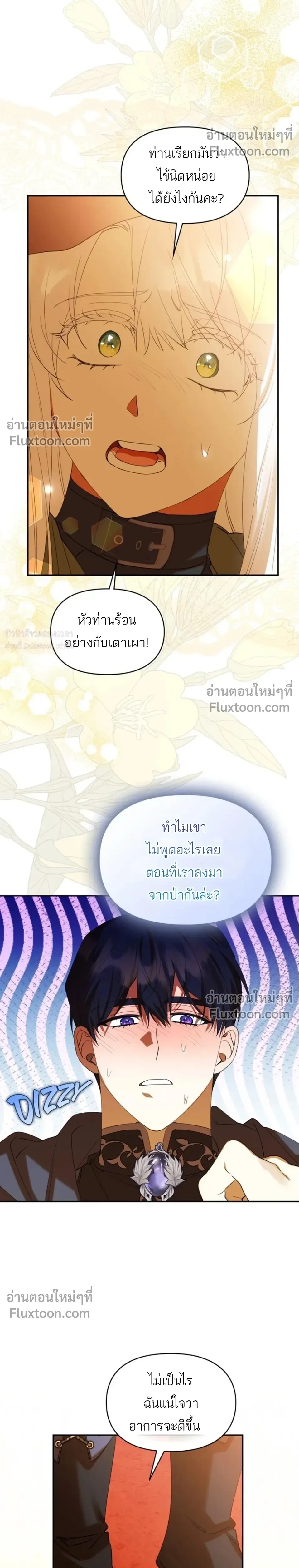 หน้าที่ 19