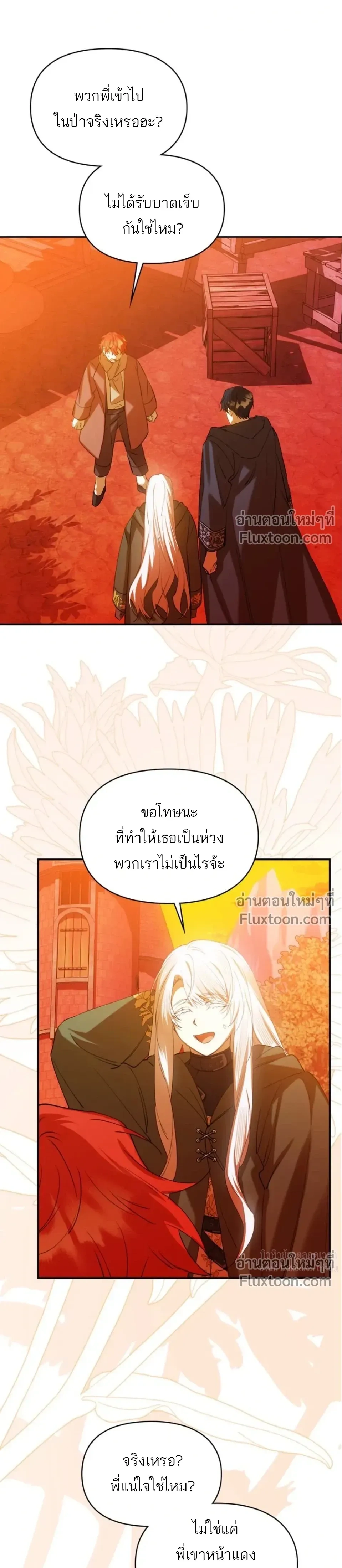 หน้าที่ 16