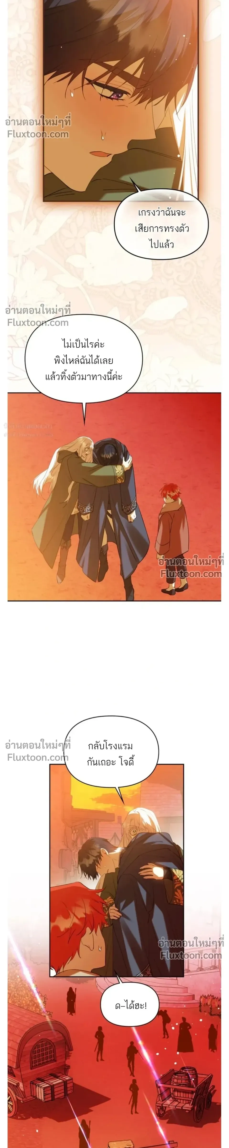 หน้าที่ 21