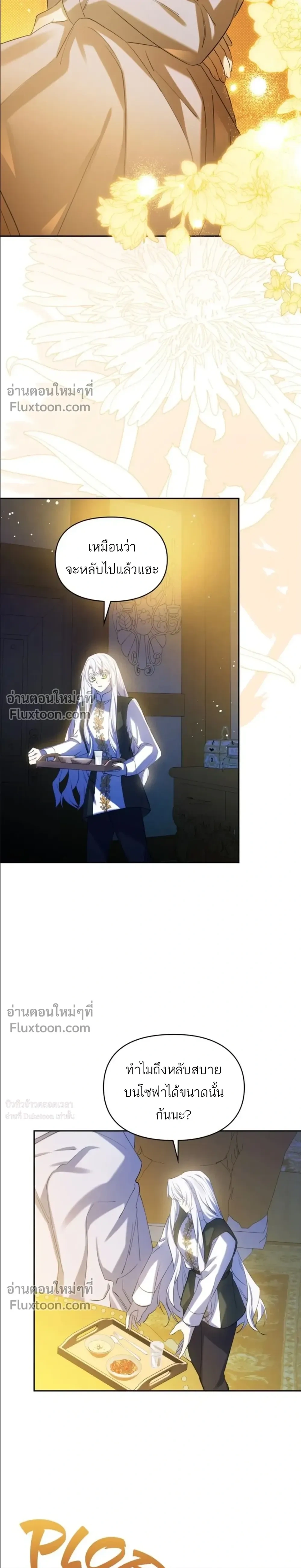 หน้าที่ 18