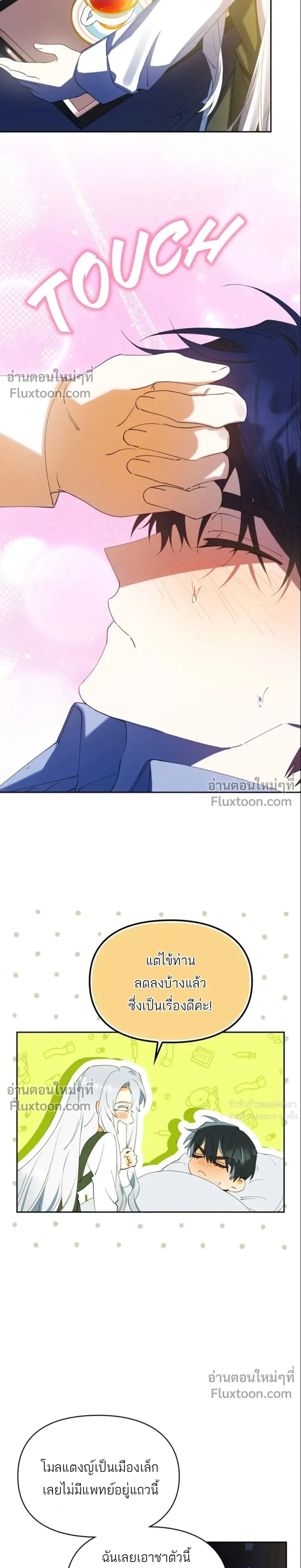 หน้าที่ 3