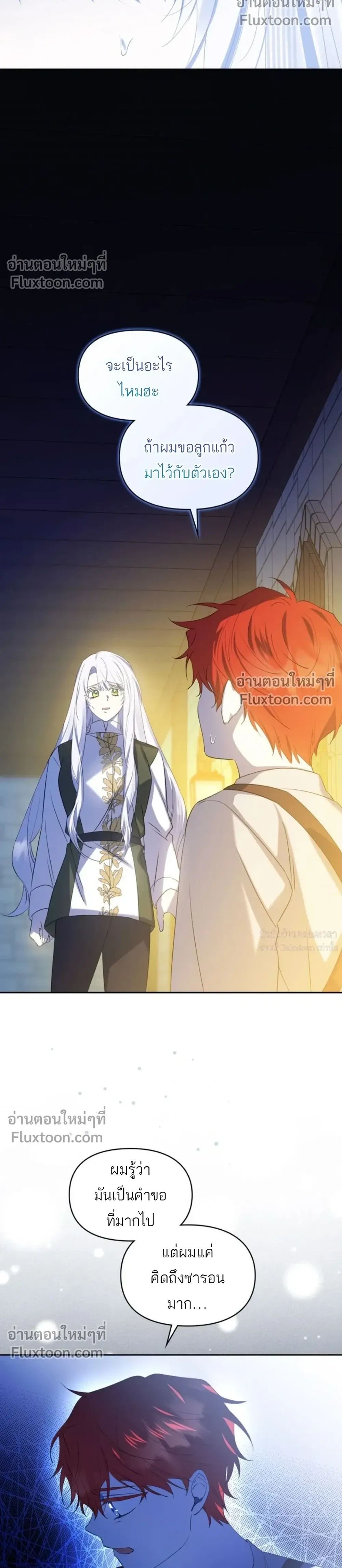 หน้าที่ 11