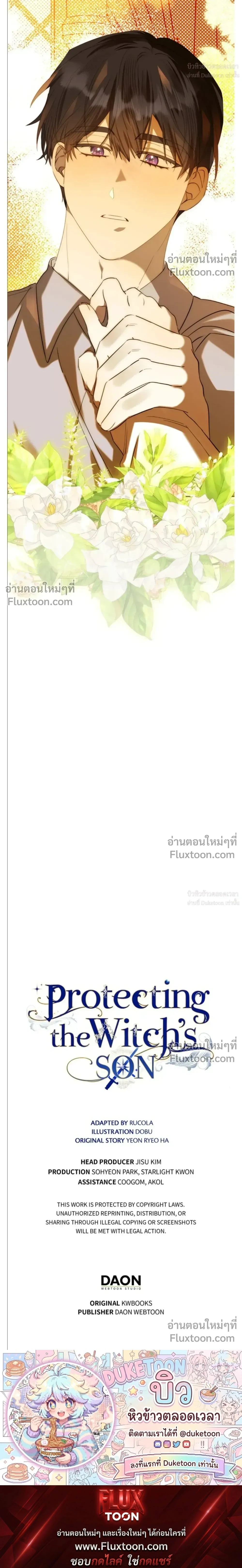 หน้าที่ 24