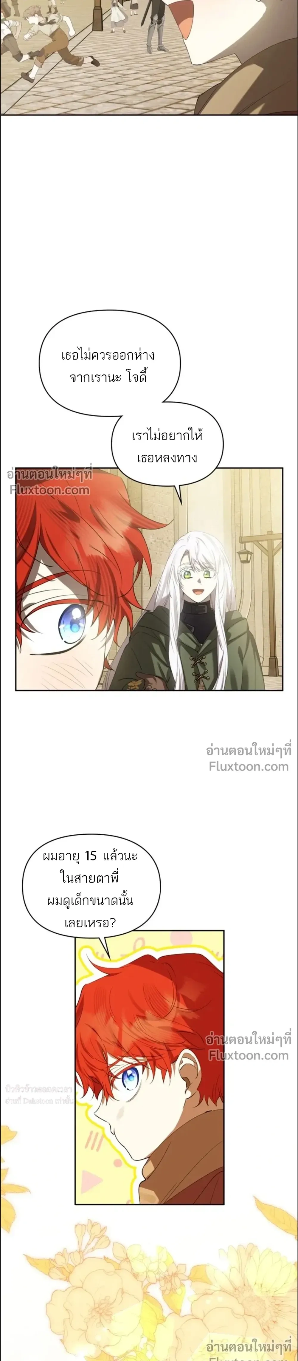 หน้าที่ 16