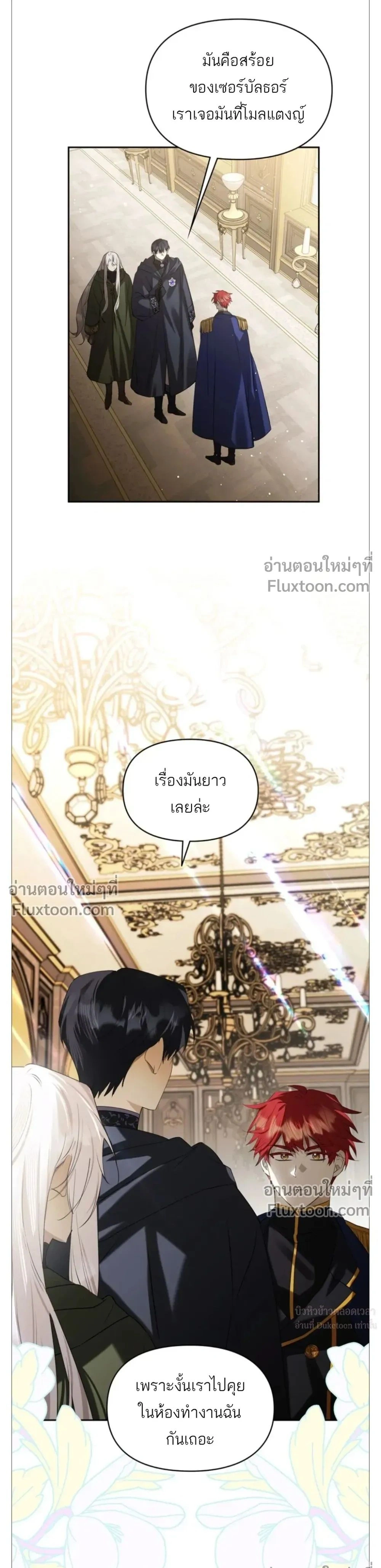 หน้าที่ 24