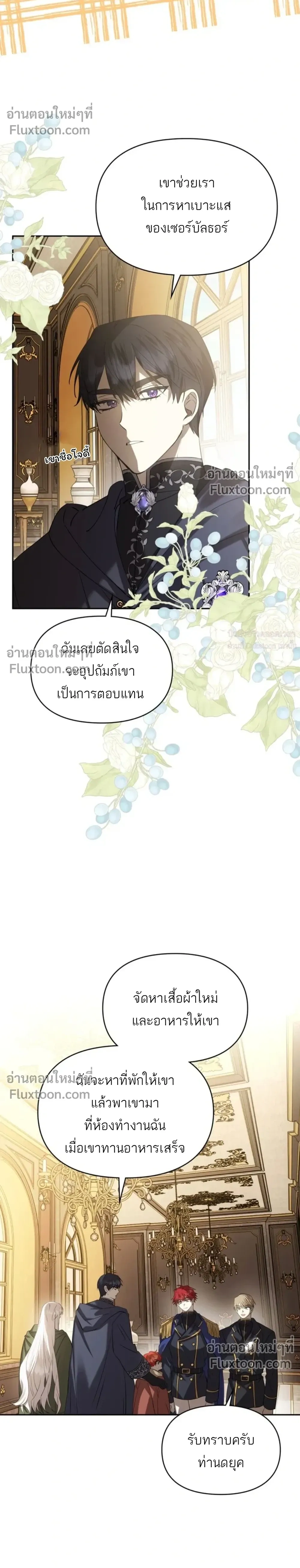หน้าที่ 21