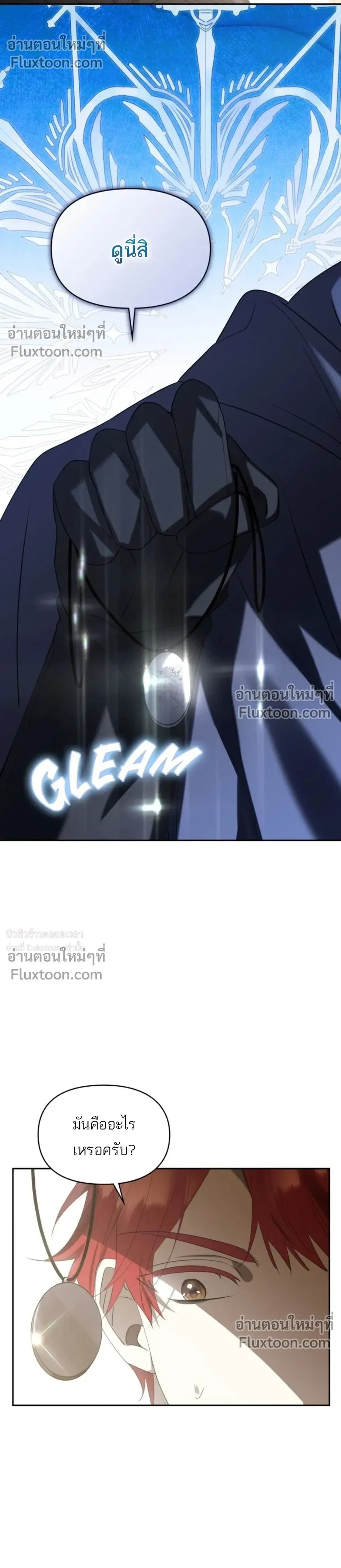 หน้าที่ 23