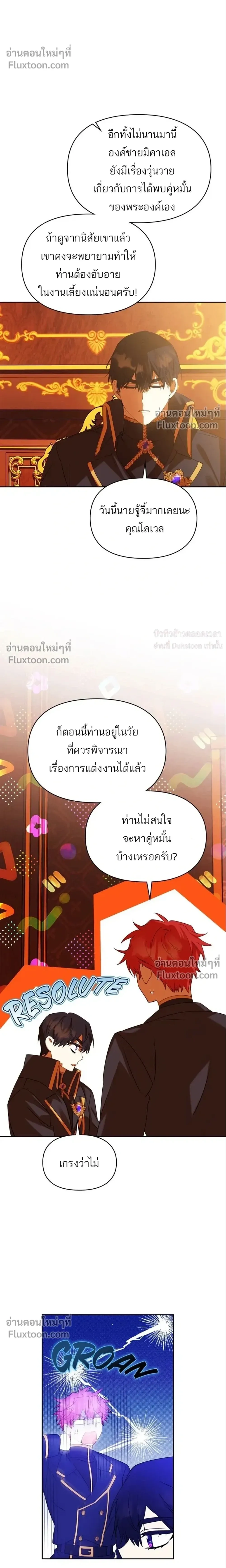 หน้าที่ 16