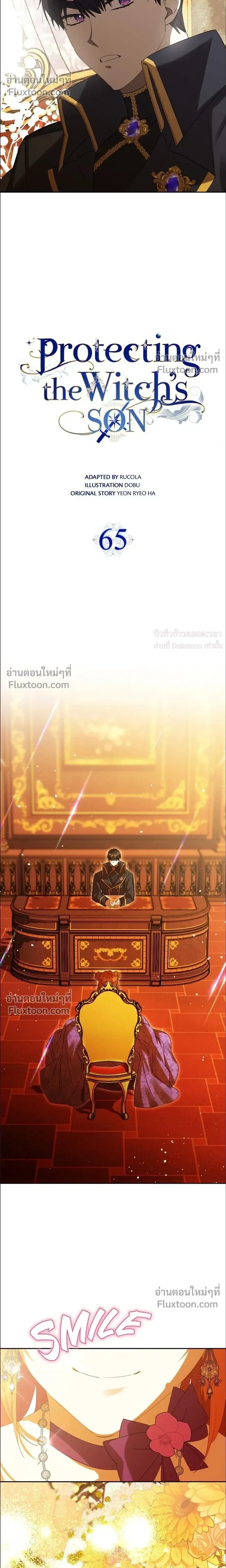 หน้าที่ 4