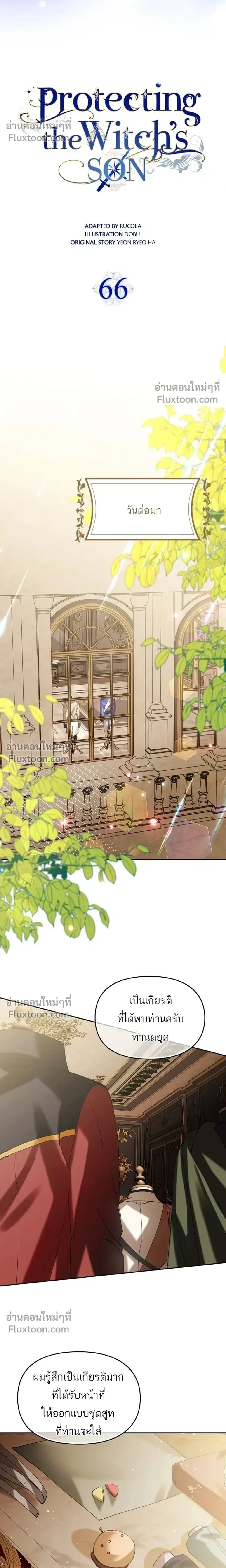 หน้าที่ 4