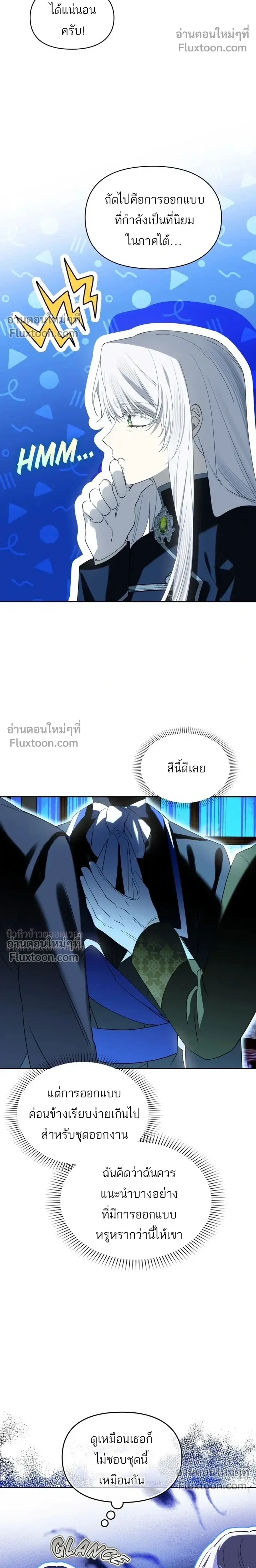 หน้าที่ 12