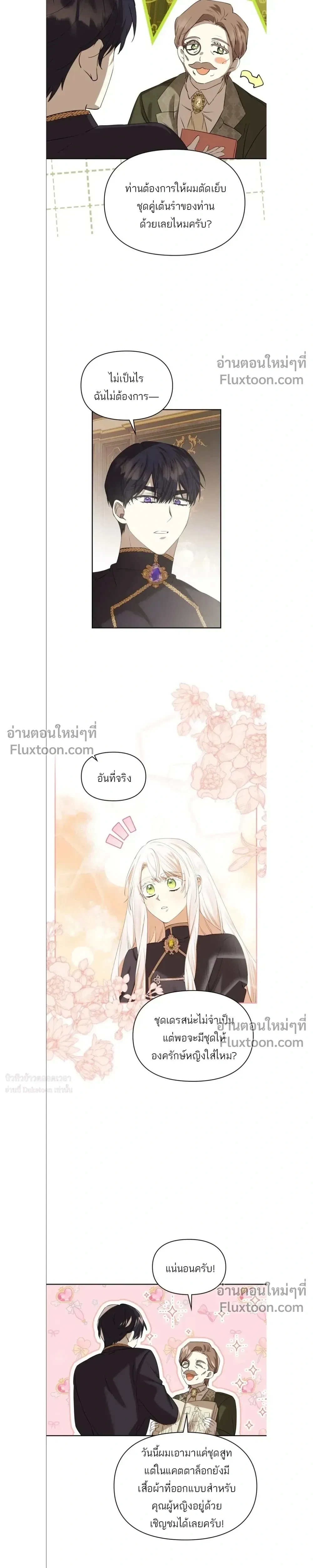 หน้าที่ 17