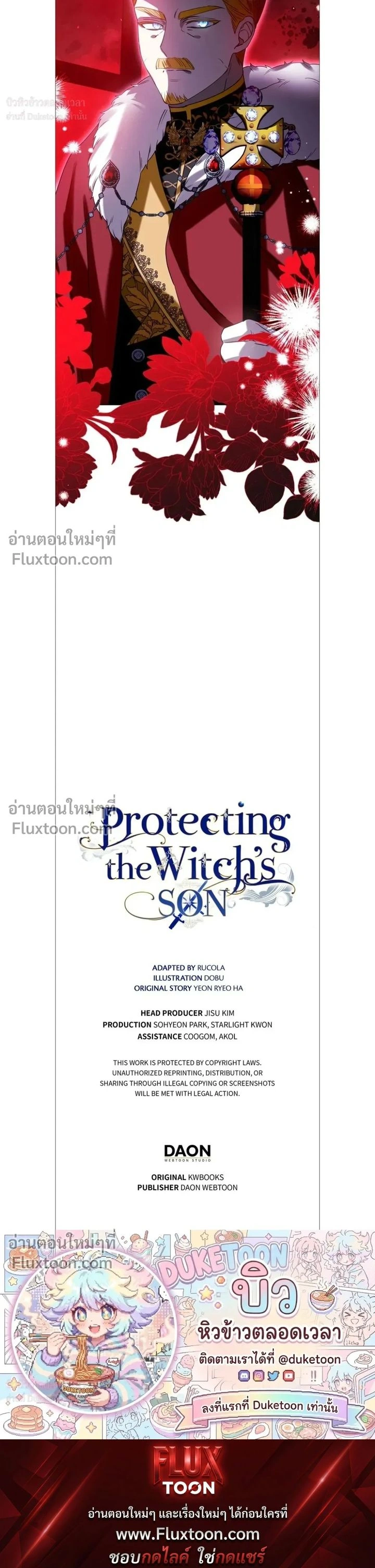 หน้าที่ 16