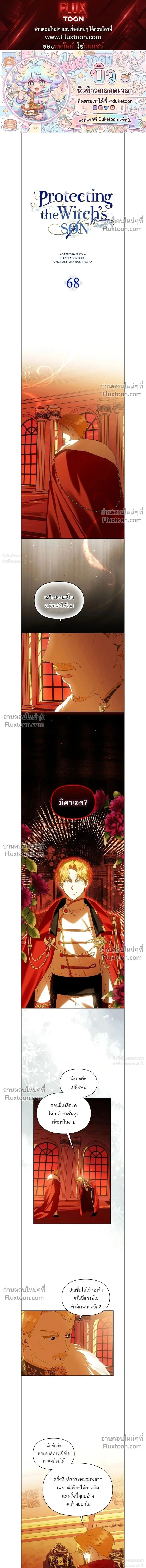 หน้าที่ 1