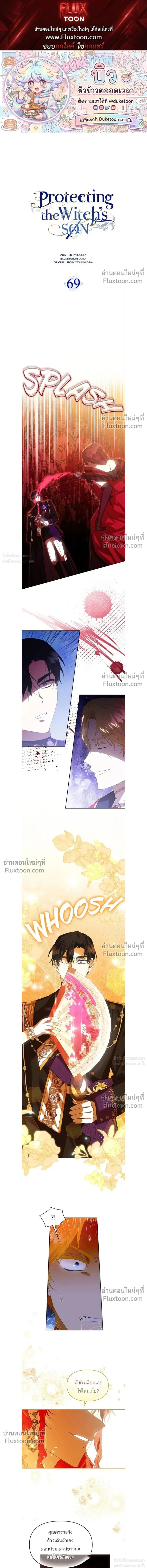 หน้าที่ 1