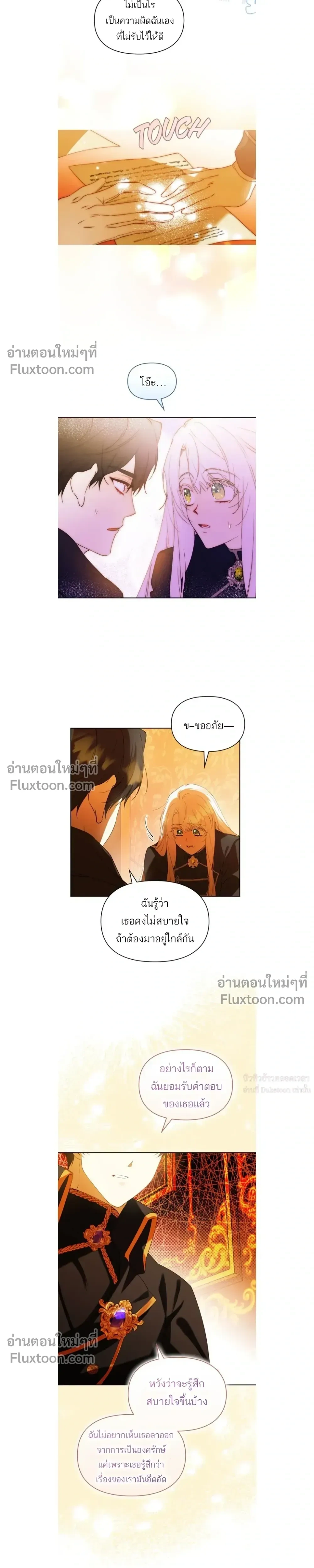 หน้าที่ 17