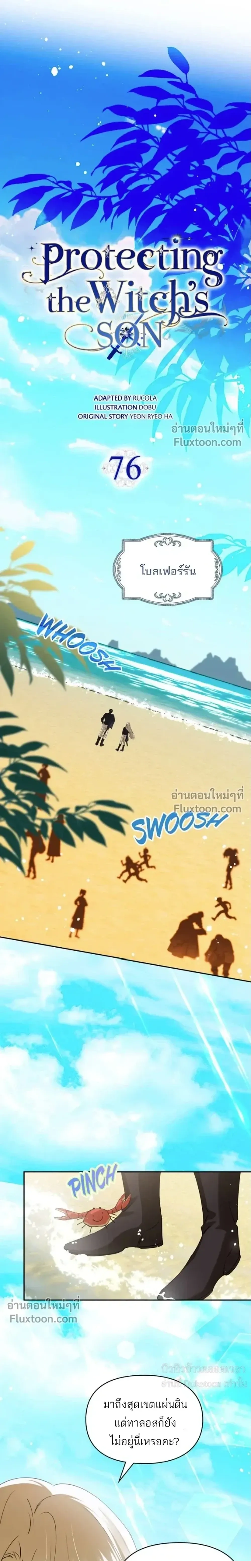 หน้าที่ 5