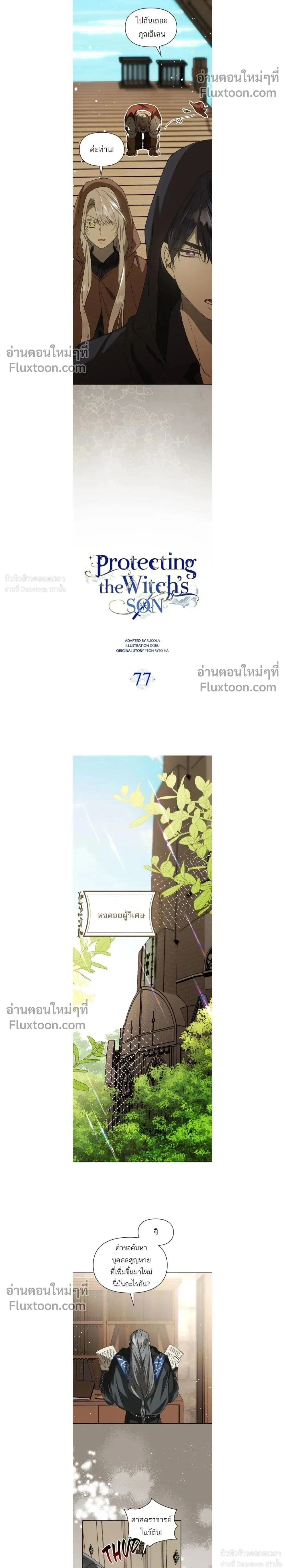 หน้าที่ 2