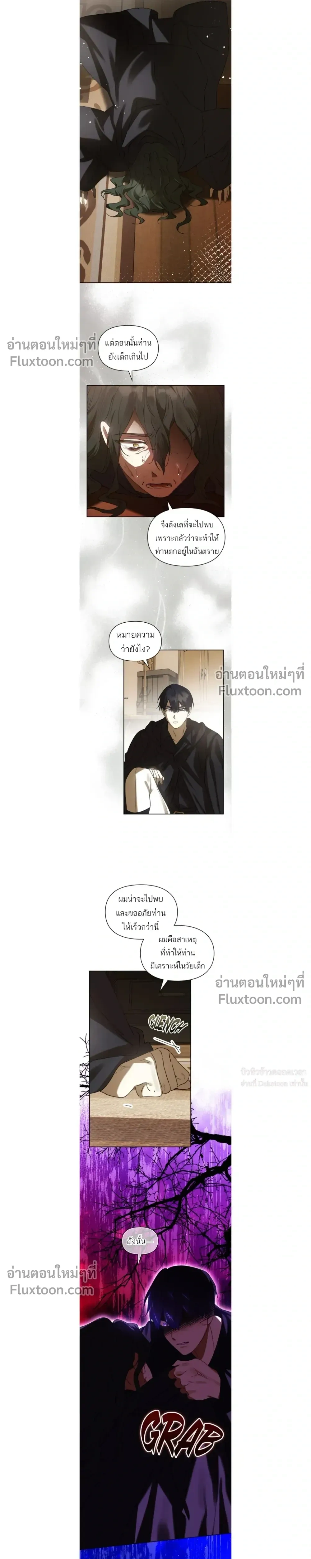 หน้าที่ 14