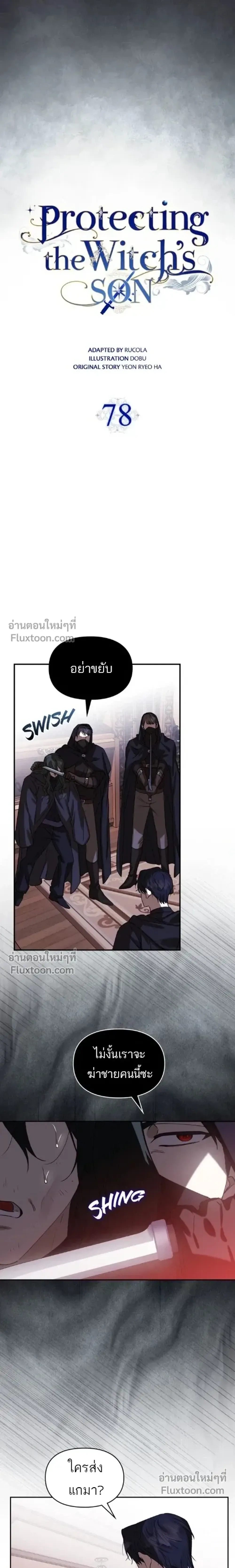 หน้าที่ 3