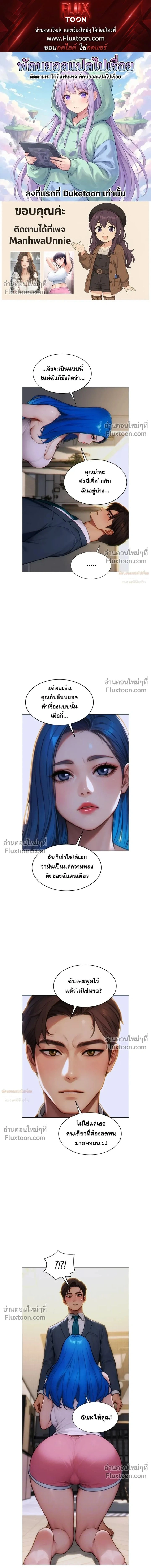 หน้าที่ 1