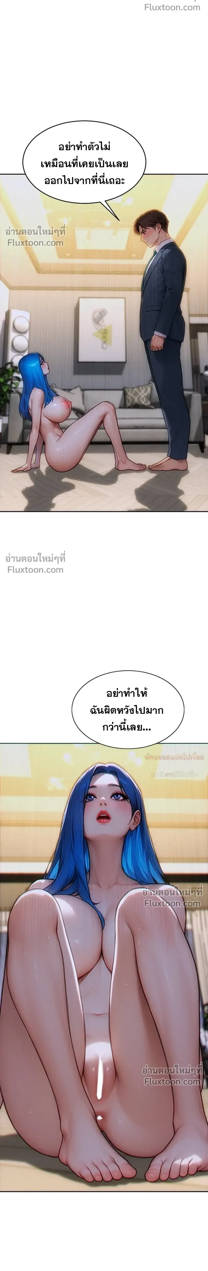 หน้าที่ 17