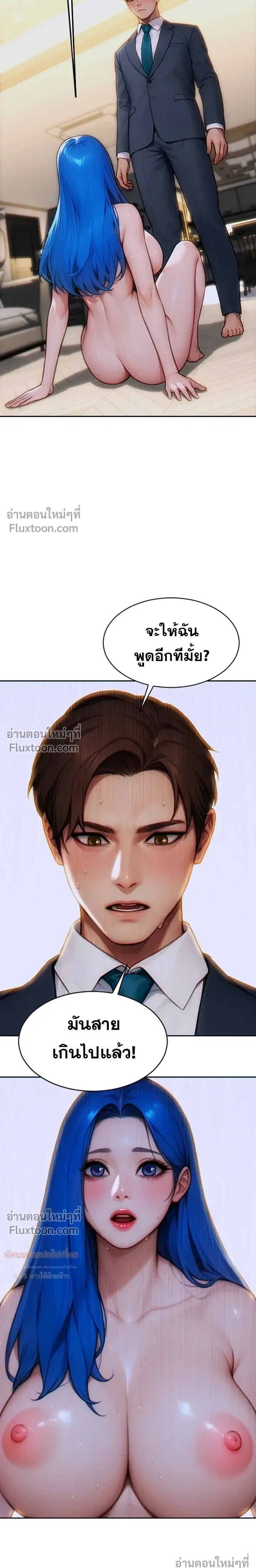 หน้าที่ 16