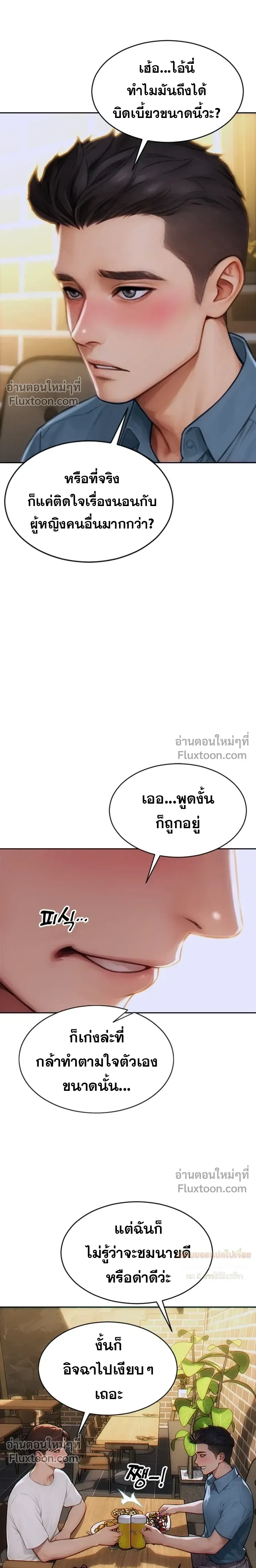 หน้าที่ 22