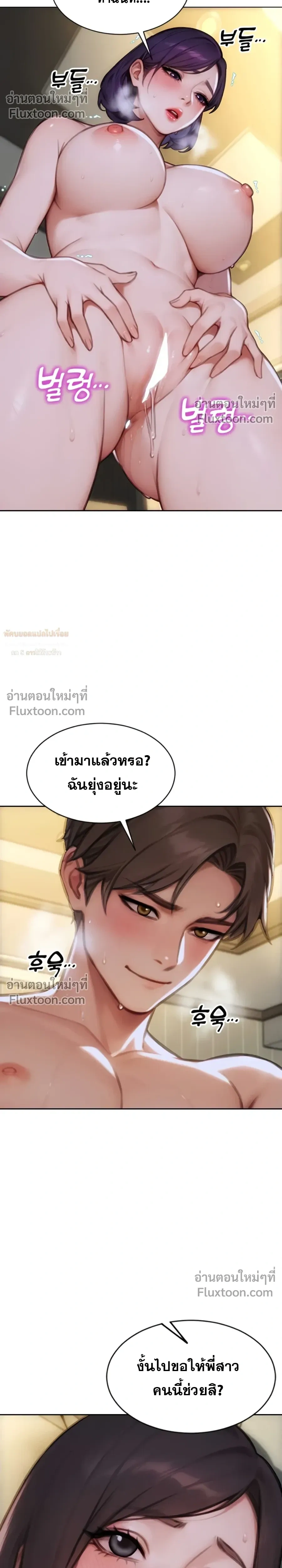 หน้าที่ 21