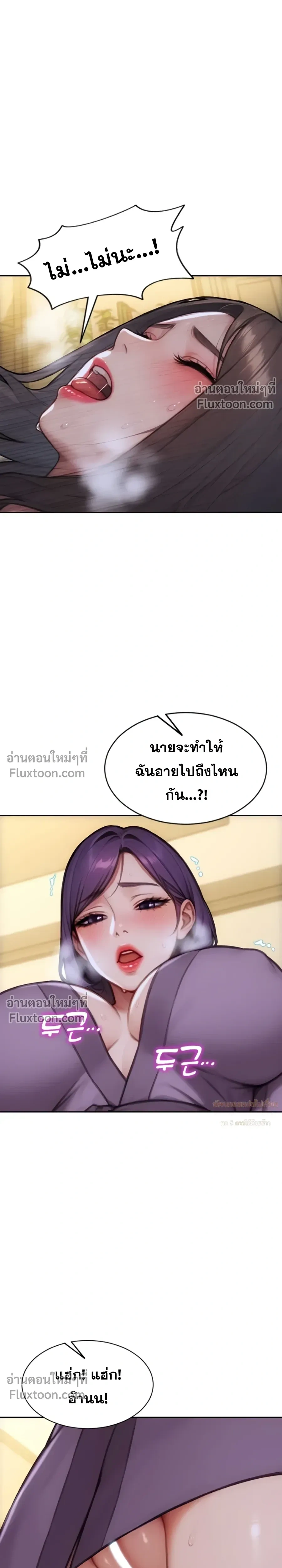 หน้าที่ 18