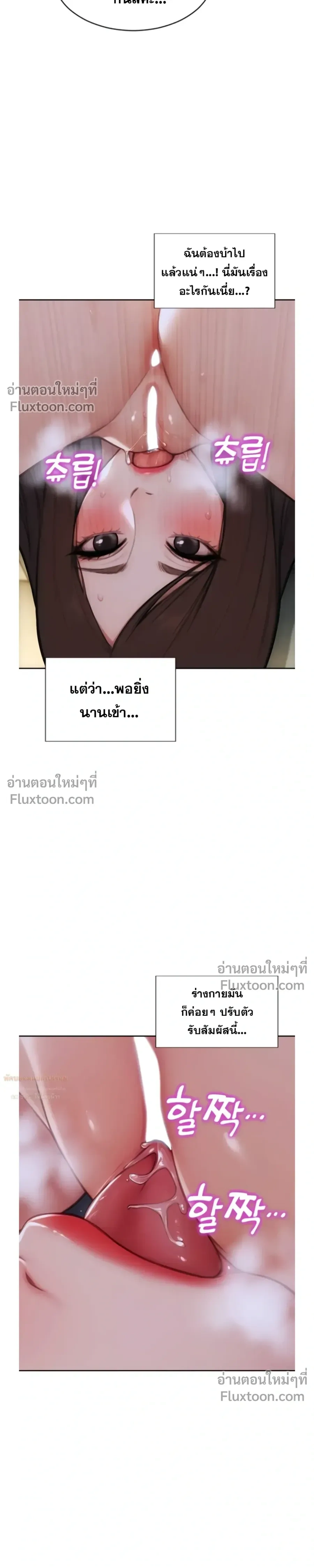 หน้าที่ 28