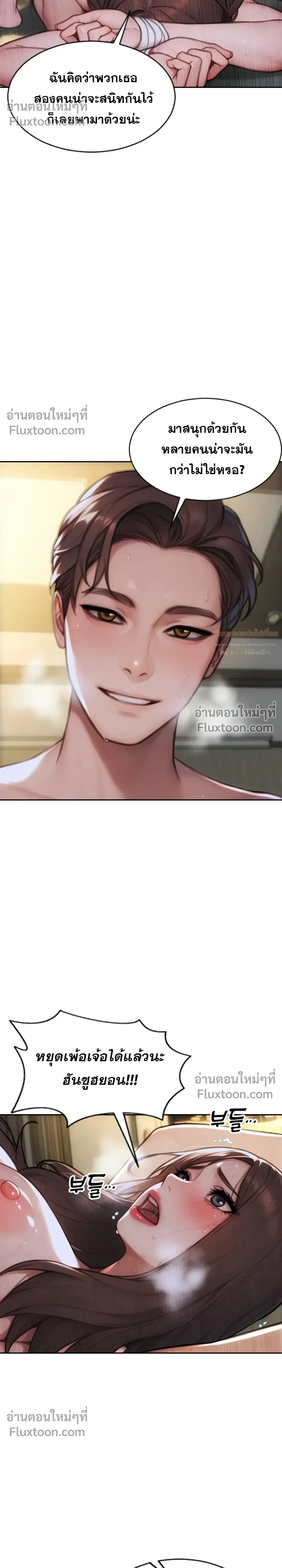 หน้าที่ 4