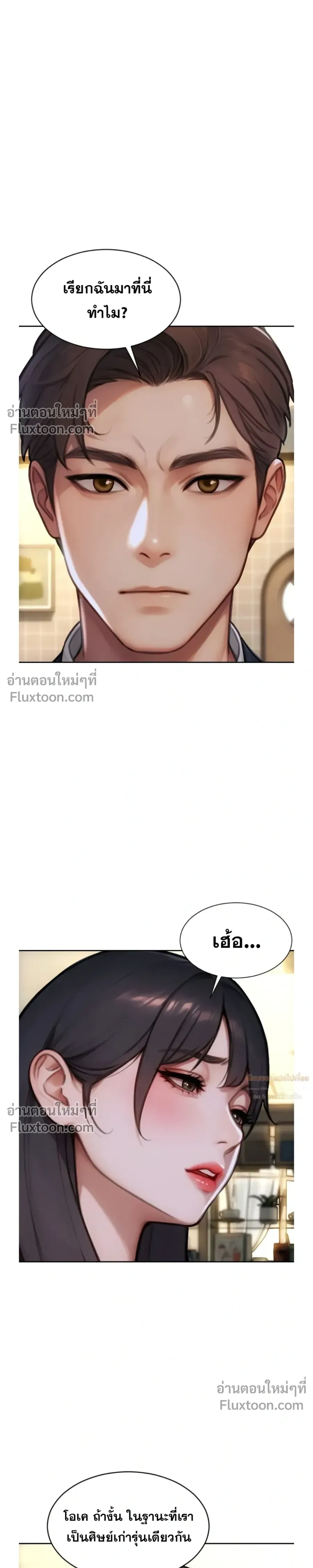 หน้าที่ 30