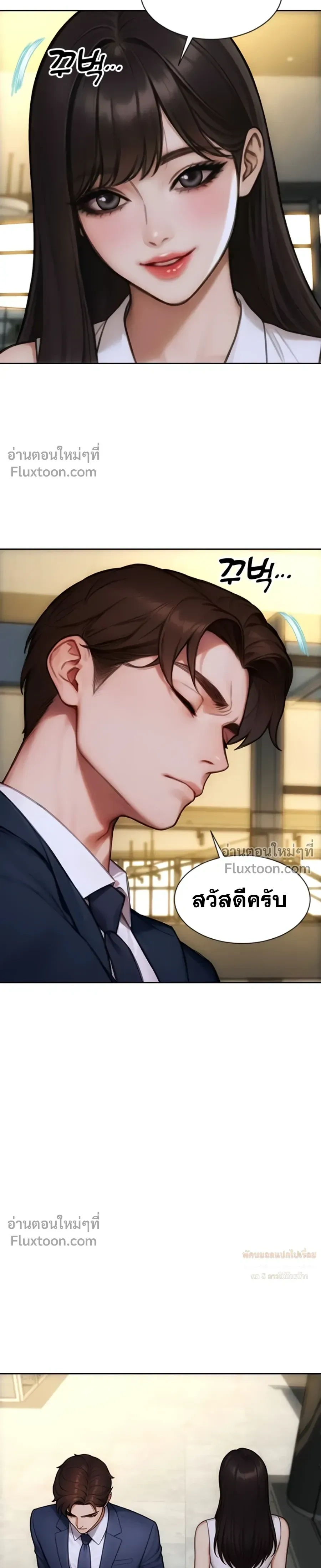 หน้าที่ 16