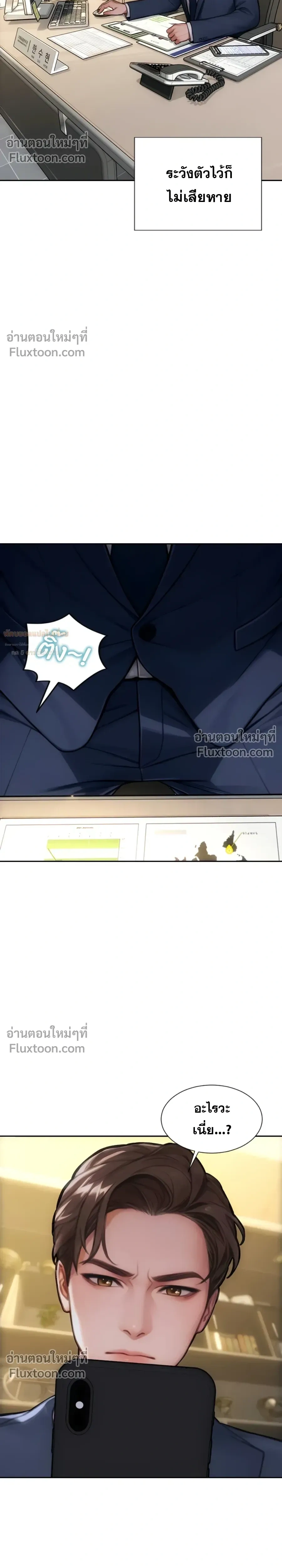 หน้าที่ 27