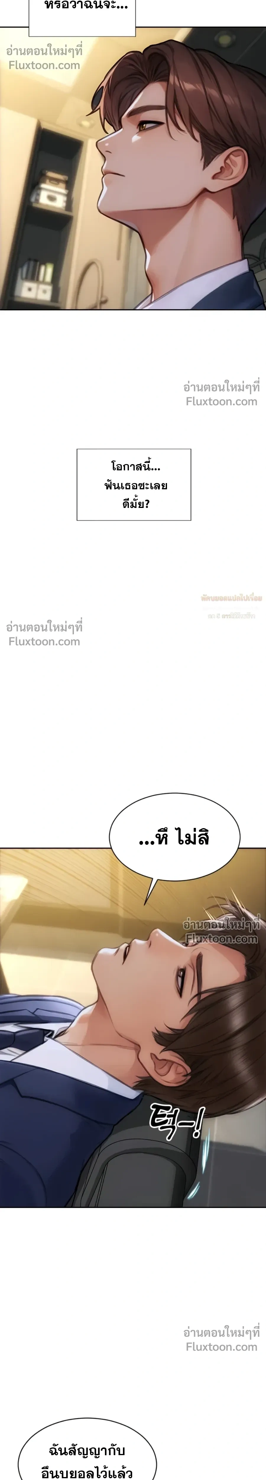หน้าที่ 25