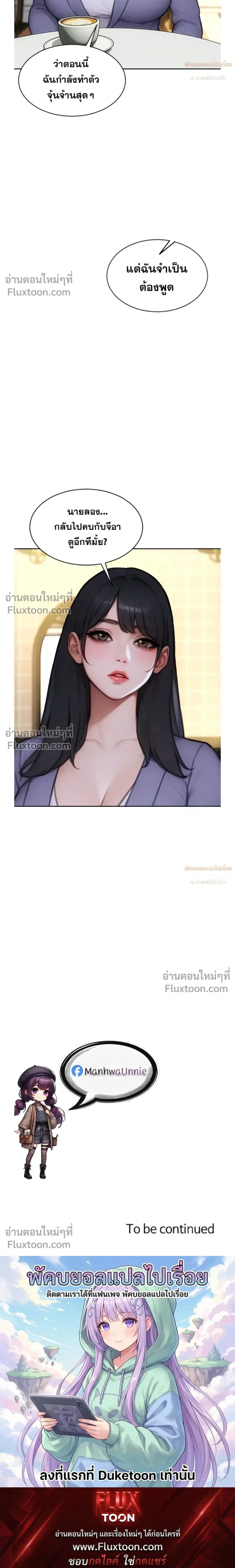 หน้าที่ 32