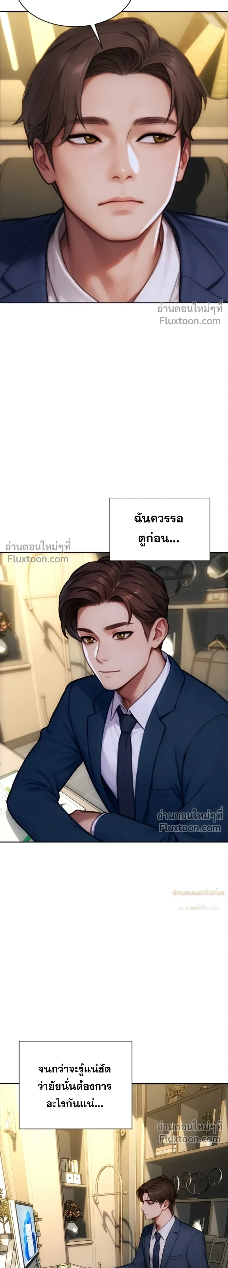 หน้าที่ 26