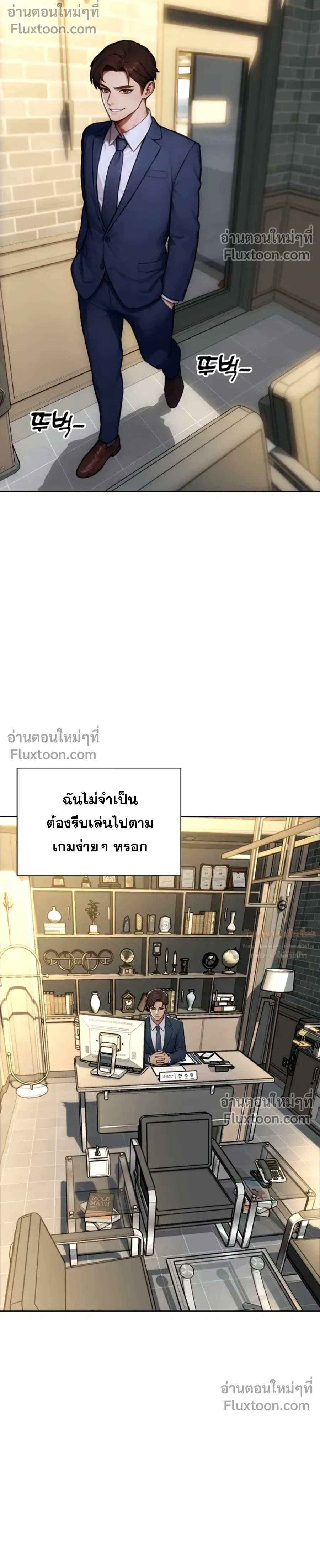 หน้าที่ 23