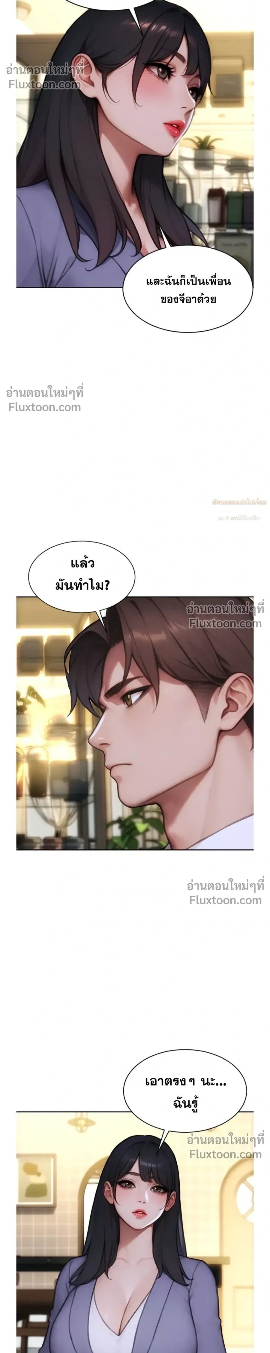 หน้าที่ 31