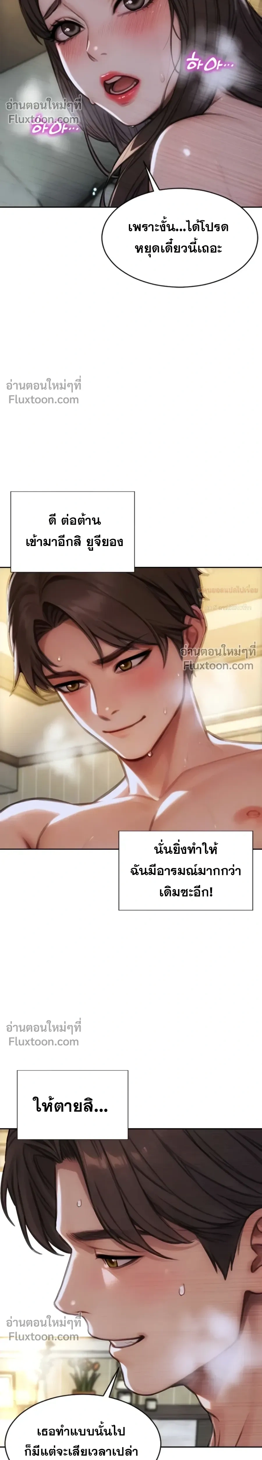 หน้าที่ 4