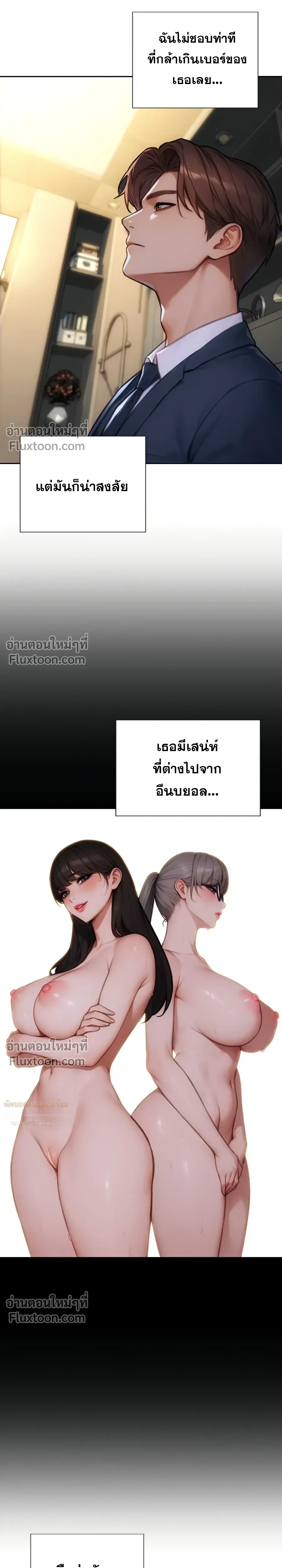 หน้าที่ 24