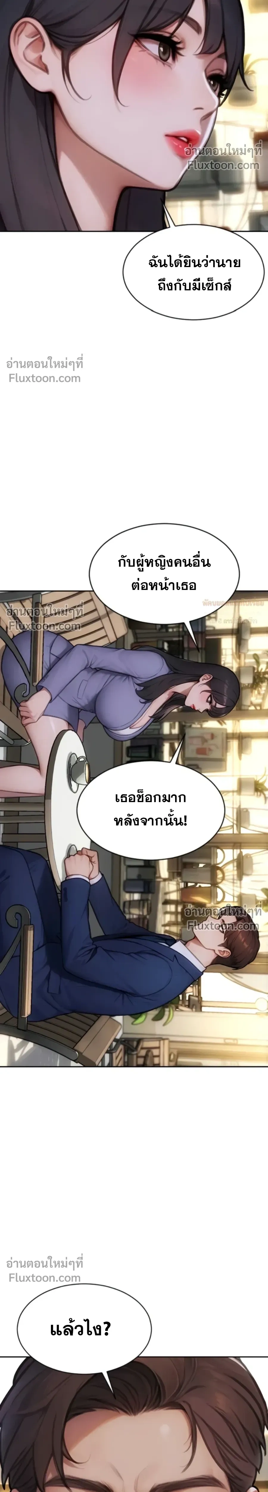 หน้าที่ 19