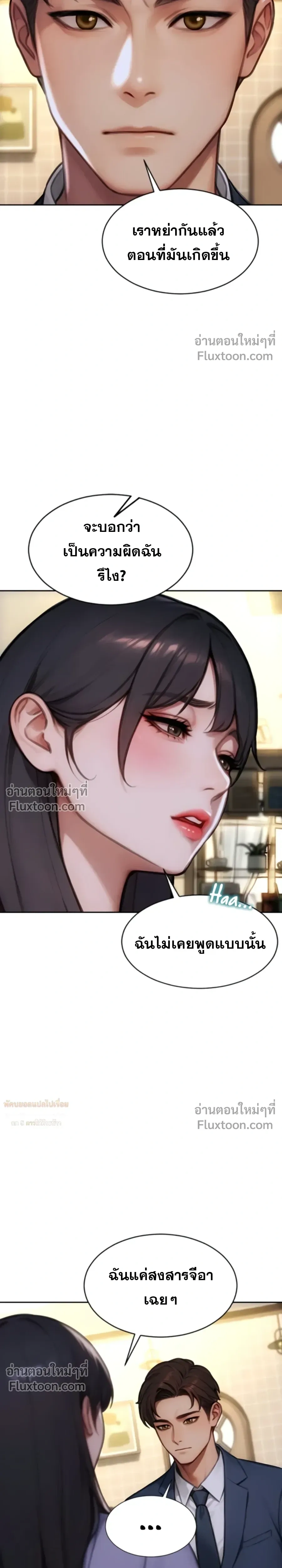 หน้าที่ 20