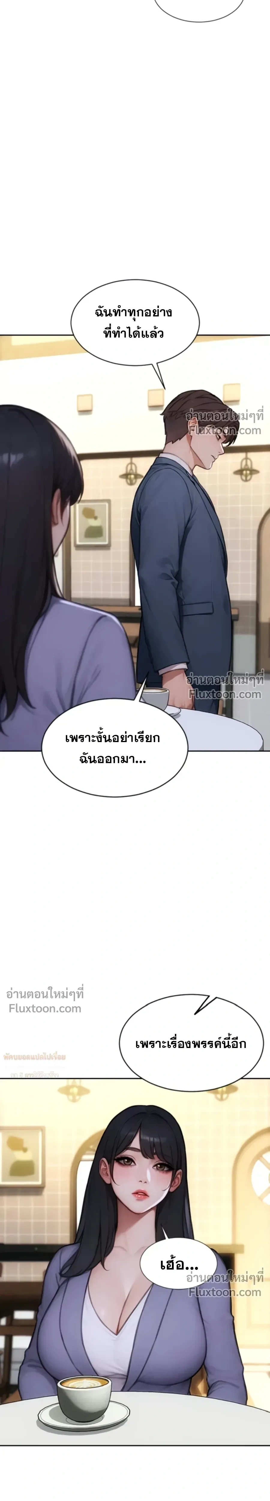 หน้าที่ 26