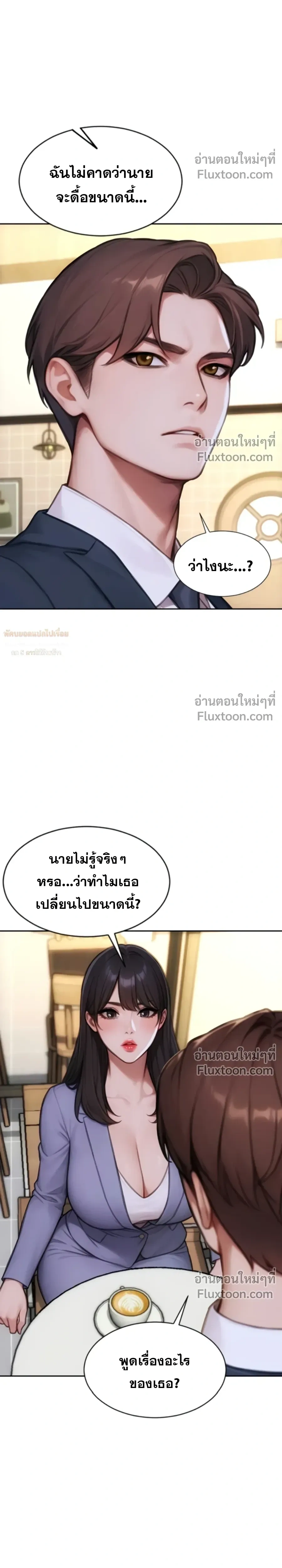 หน้าที่ 27