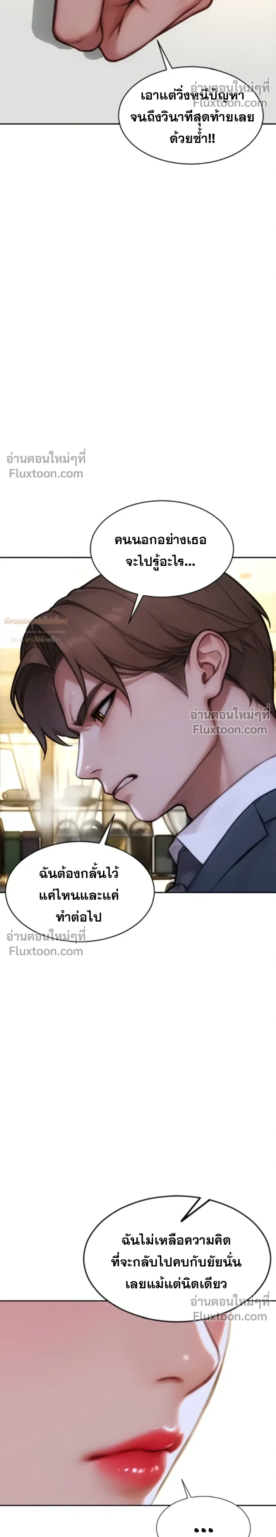 หน้าที่ 25